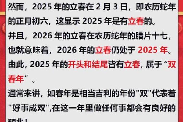 2025年4月5号适合结婚吗 2025年4月5号适合结婚吗