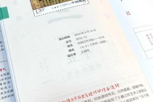 2025年通书黄道吉日 2025年通书黄道吉日