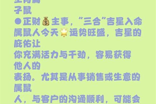 “听其自流”是代表哪个生肖,听其自流是什么生肖答案解释释义落实 “听其自流”是代表哪个生肖,听其自流是什么生肖答案解释释义落实