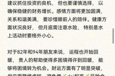 2025属狗女人全年运势_2025属狗女人全年运势1982