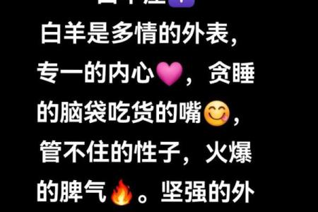 白羊座男生儿童的特点(白羊座的男孩是什么样的)