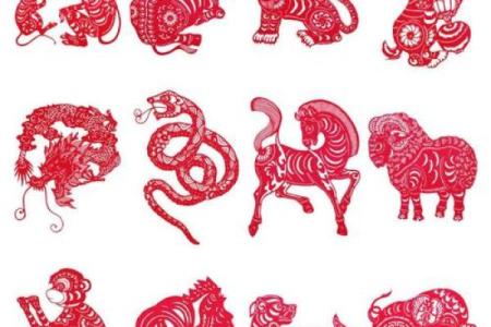 二人三足打一个生肖