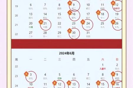 2022年四月搬家吉日(2021年4月的搬家黄道吉日)