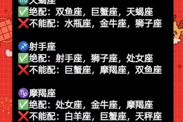 白羊座女适合什么星座男(白羊座女跟水瓶座男合适吗) 白羊座女适合什么星座男(白羊座女跟水瓶座男合适吗)