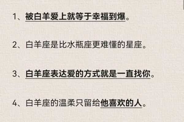 白羊座女适合什么星座男(白羊座女跟水瓶座男合适吗) 白羊座女适合什么星座男(白羊座女跟水瓶座男合适吗)