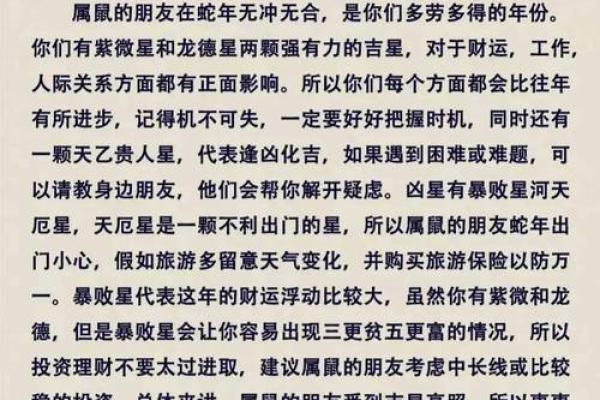 2025年适合结婚的属相有哪些