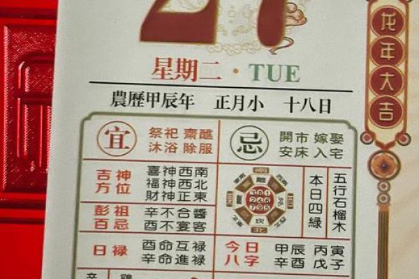2021年3月最好的开业黄道吉日