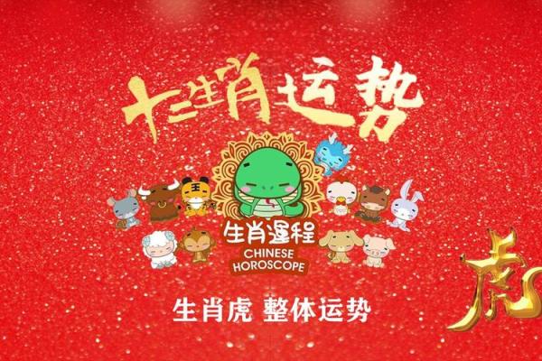 2025新居入宅最佳日子夫妻属虎 2025新居入宅最佳日子夫妻属虎