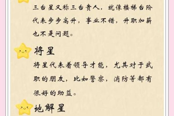 81年属鸡2025年运势 2025年属鸡运势解析81年鸡年出生者运程全揭秘