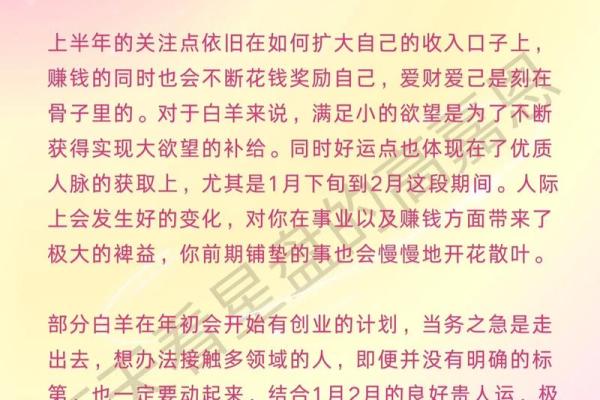 4月4日白羊座男生(白羊座4月4日性格)