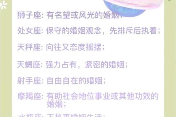 测试姻缘免费 免费测试姻缘揭秘你的爱情运势与未来伴侣 测试姻缘免费 免费测试姻缘揭秘你的爱情运势与未来伴侣