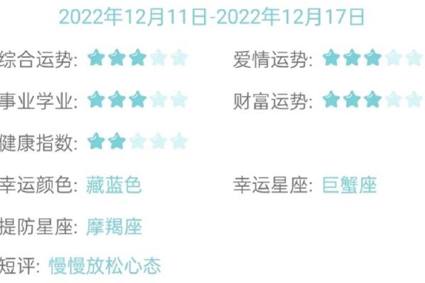 白羊下星期运势(白羊座下一周运势) 白羊下星期运势(白羊座下一周运势)