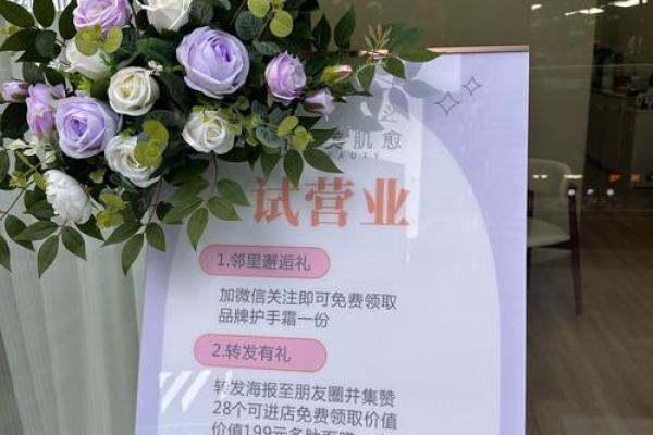 4月23号可以开业吗 4月23号可以开业吗