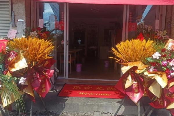 4月23号可以开业吗 4月23号可以开业吗