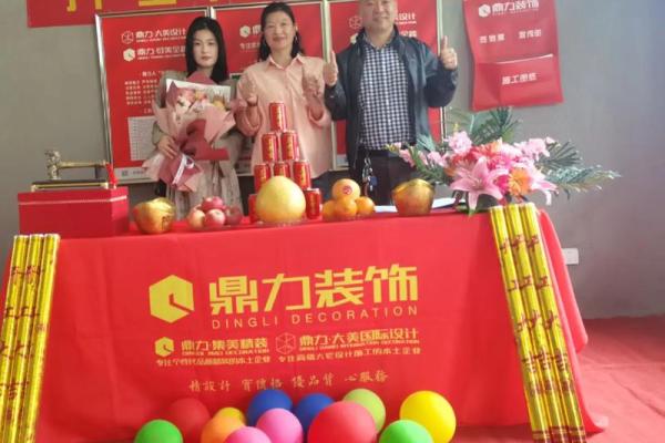 装修开工大吉时间