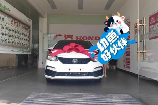 2021四月份提车吉日