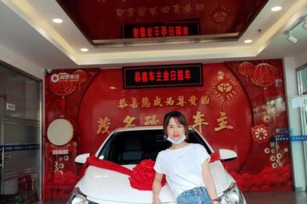 2021年4月22号提车好不好 2021年4月22号提车好不好