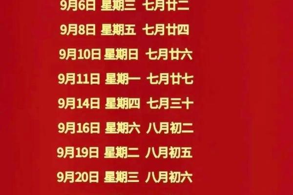 2021年4月25号搬家好日子吗 2021年4月25号搬家好日子吗