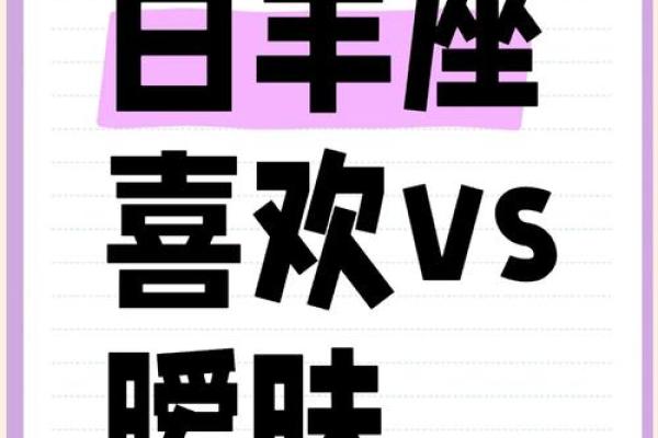 白羊女讨厌一个人的表现 超准(白羊女讨厌一个女生的表现)