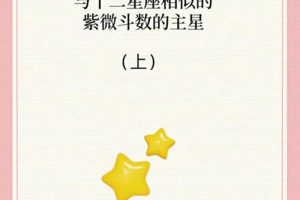 科技紫微星座网每日运势查询_科技紫微星座网频道 科技紫微星座网每日运势查询_科技紫微星座网频道