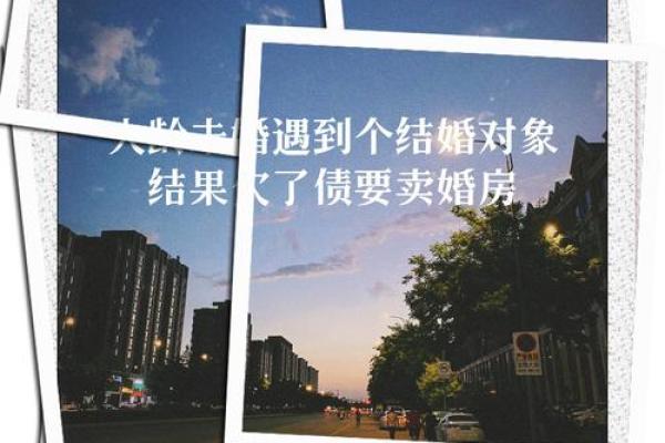 姻缘是指结婚还是遇见 姻缘是结婚还是遇见揭秘姻缘的真正含义