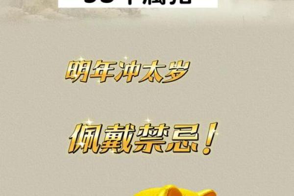 2025属猪是百年难遇吗 属猪人不能去的城市 2025属猪是百年难遇吗 属猪人不能去的城市