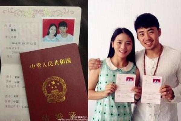 20214月领结婚证吉利日期 20214月领结婚证吉利日期