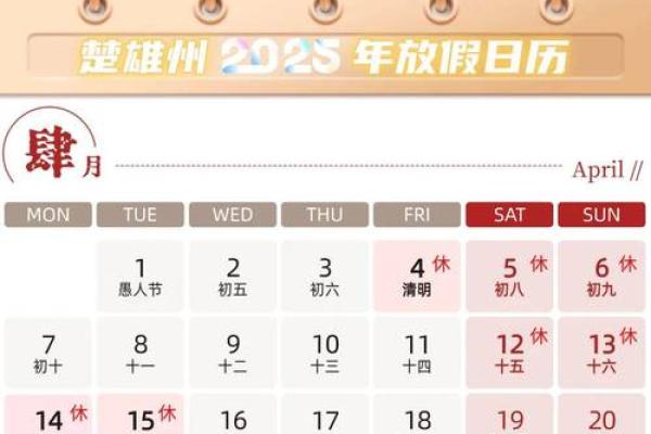 2025年3月开业哪天好 2025年3月开业哪天好