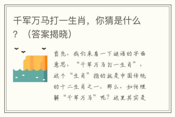 “眉开眼笑三二六”打一个生肖动物,眉开眼笑三二六打一个生肖答案解释释义落实 “眉开眼笑三二六”打一个生肖动物,眉开眼笑三二六打一个生肖答案解释释义落实