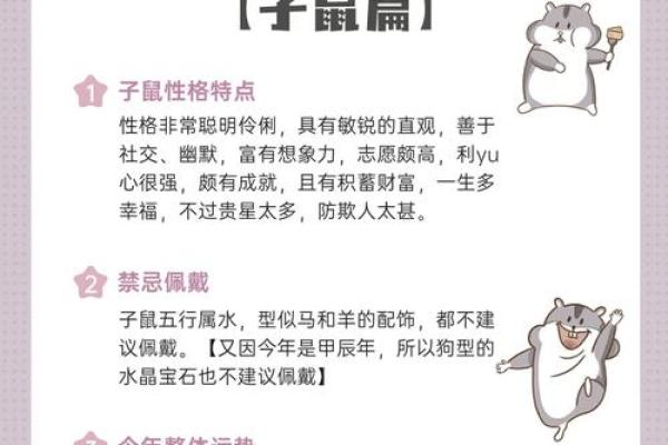 1984年老鼠2025年运势 1984年老鼠2025年运势