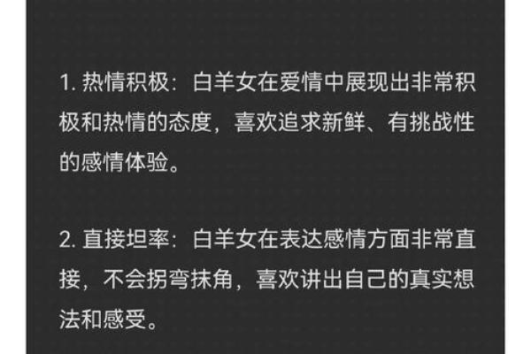 白羊男对爱而不得的人(白羊男对爱而不得的人说不爱是真的吗) 白羊男对爱而不得的人(白羊男对爱而不得的人说不爱是真的吗)