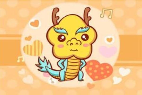 00属龙男的姻缘在哪一年_2000龙男最后娶了谁