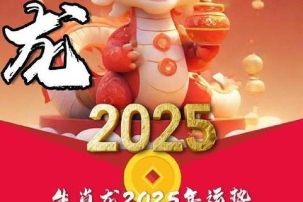 2025年属龙的今年几岁_2025年属龙的今年几岁了 2025年属龙的今年几岁_2025年属龙的今年几岁了