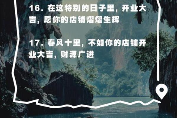 2021年开业吉日吉时查询 2021年开业吉日吉时查询