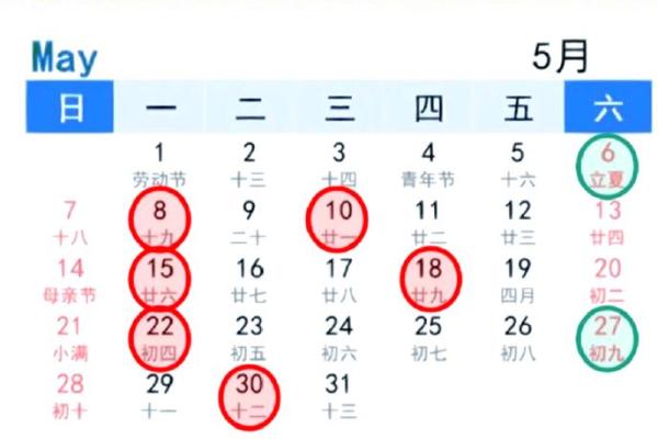 2021年4月搬家最旺的黄道吉日(2021年四月搬家吉日最好吉日)