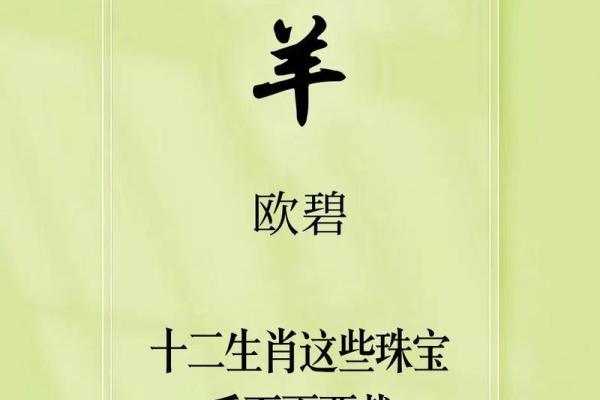 属羊哪个时辰出生大富大贵_属羊哪个时辰出生大富大贵女孩