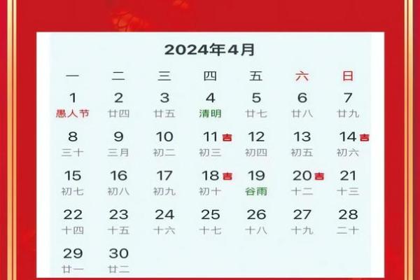 黄历2024黄道吉日查询装修开工 黄历2024黄道吉日查询装修开工