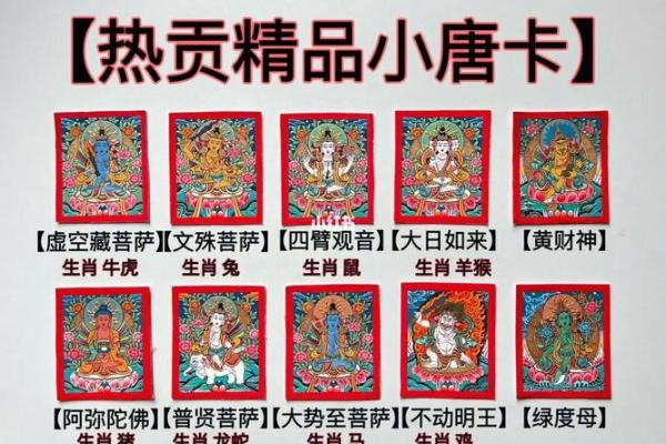 根据生辰八字查本命佛_生辰八字查本命佛精准匹配你的守护神