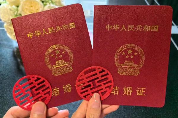 2021年轻4月23日领证