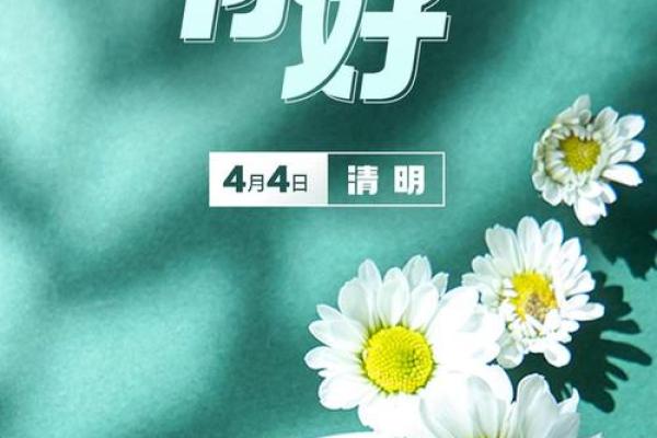今年4月好日子 今年4月好日子
