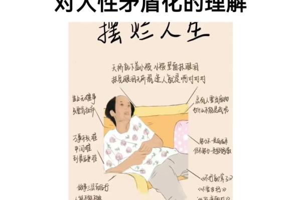 白羊座男性格特征(白羊座男性格深度分析)