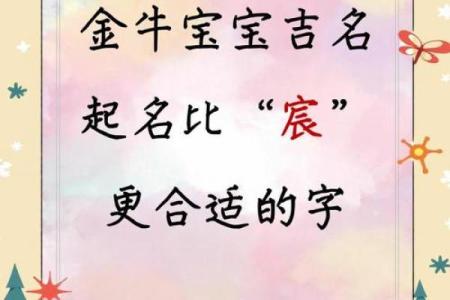 茁壮成长是什么生肖