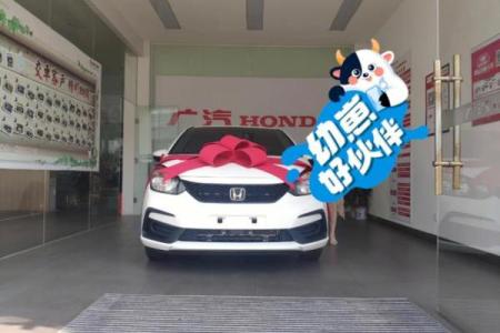 2021四月份提车吉日