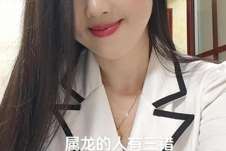 1976年属龙的女人_1976年属龙的女人名字