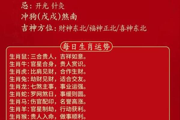 无法无天打一个生肖(无法无天打一生肖最佳答案是什么)