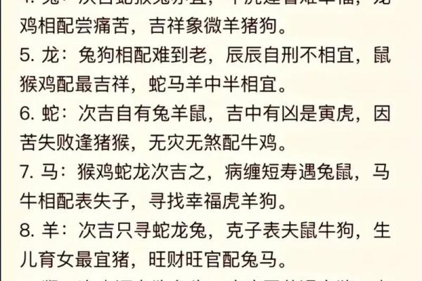 属羊与属鼠婚配好不好_属羊与属鼠婚配好不好呀