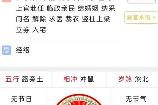 4月底搬家黄道吉日有哪些 4月底搬家黄道吉日有哪些