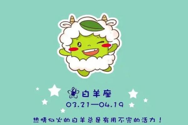 2025年运势好的星座 2025年运势大爆发这些星座将迎来好运巅峰