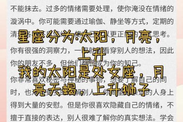 十二星座八月运势 十二星座八月运势解析谁将迎来事业爱情双丰收 十二星座八月运势 十二星座八月运势解析谁将迎来事业爱情双丰收