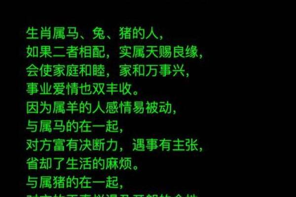 1979年属羊人的命 79属羊人二婚在哪年